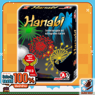 [ของแท้] Hanabi Special Edition (German Version) Board Game