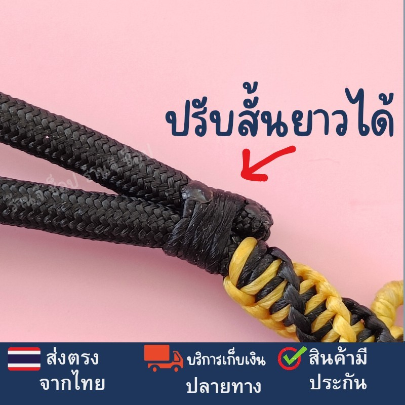 สร้อยถักห้อยพระ-สร้อยคอเชือกถัถ-สร้อยคอห้อยพระ-1-องค์