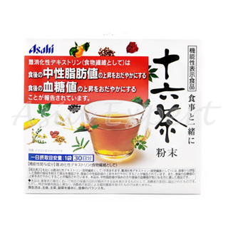 Asahi Jurokucha Powder With Meals ชาสมุนไพร 30 วัน 💥หมดอายุ 2025💥