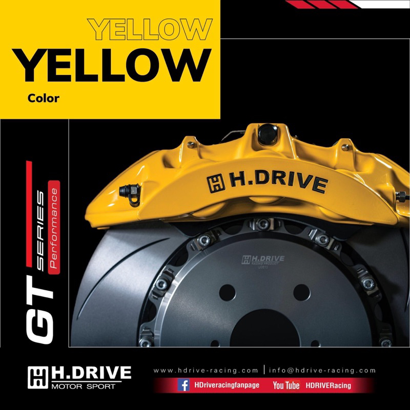 ปั้ม ปั้มเบรค เบรค คาลิปเปอร์ BRAKE H DRIVE HDRIVE H-Drive H.Drive GT ...
