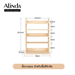 Montessories Book &amp; Toy shelf  ชั้นวางหนังสือ ชั้นวางของเล่น ไม้แท้ มอนเตสซอรี่ เฟอร์นิเจอร์เด็ก เฟอร์นิเจอร์มินิมอล