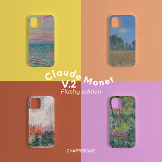 chaptercase * เคสโทรศัพท์ มีมากกว่า400รุ่น คอลเลคชั่นClaude Monet flashy edition ☁️ แจ้งรุ่นที่ช่องหมายเหตุ