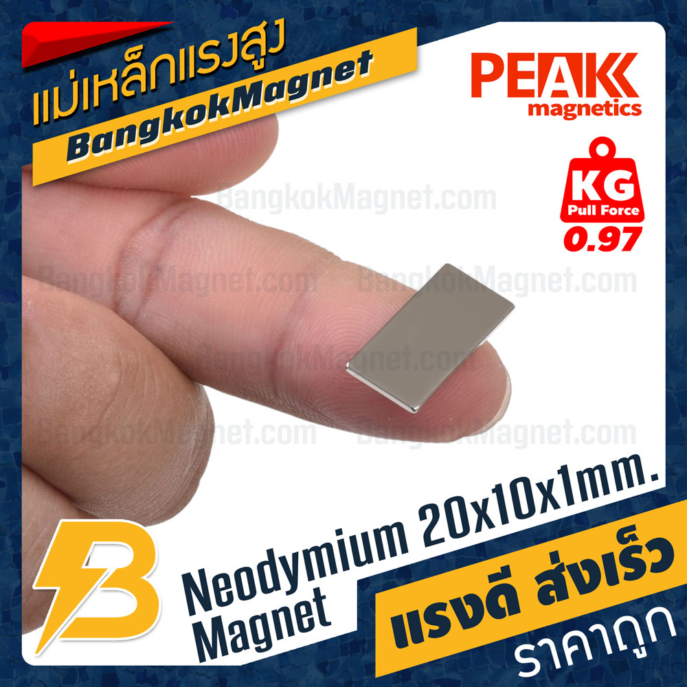 แม่เหล็กแรงสูง-20x10x1mm-นีโอไดเมียม-แม่เหล็กneodymium-peak-magnetics-bk1761