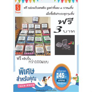 สินค้า 📍ลดเหลือ 15.-  ลดเลย 50% กรอกโค้ด DET50MAR 🎉 ดินโพลีเมอร์ ดินปั้นอบแข็ง ปริมาณสินค้า 50 กรัม