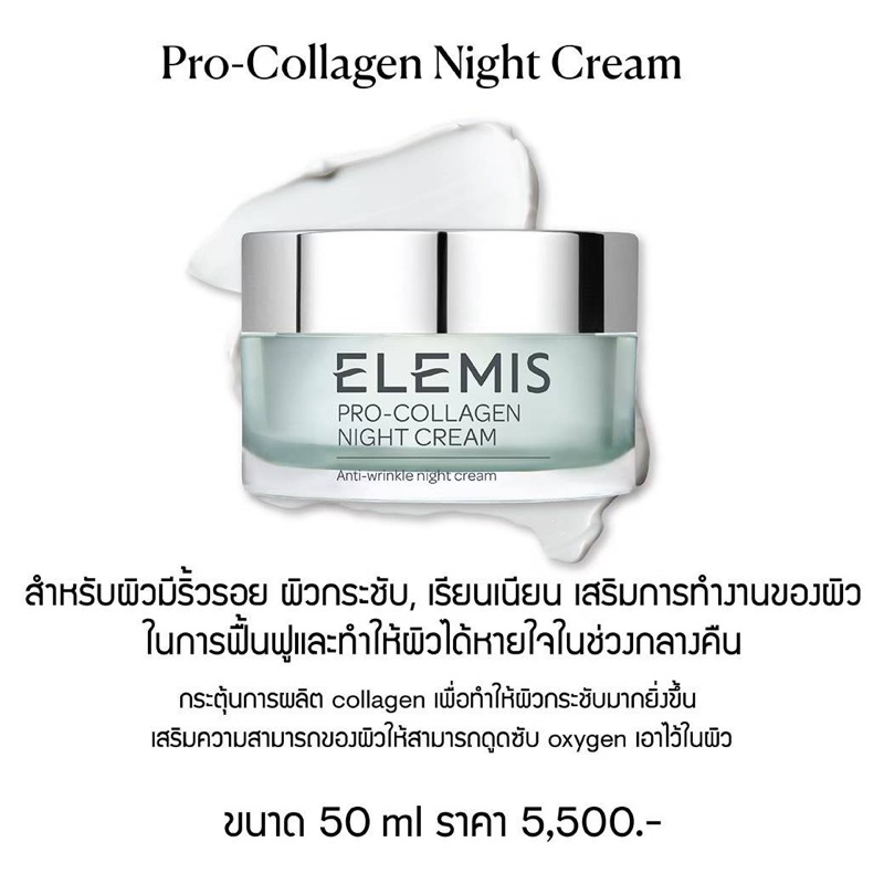 elemis-pro-collagen-night-cream-hydrating-night-cream-15ml