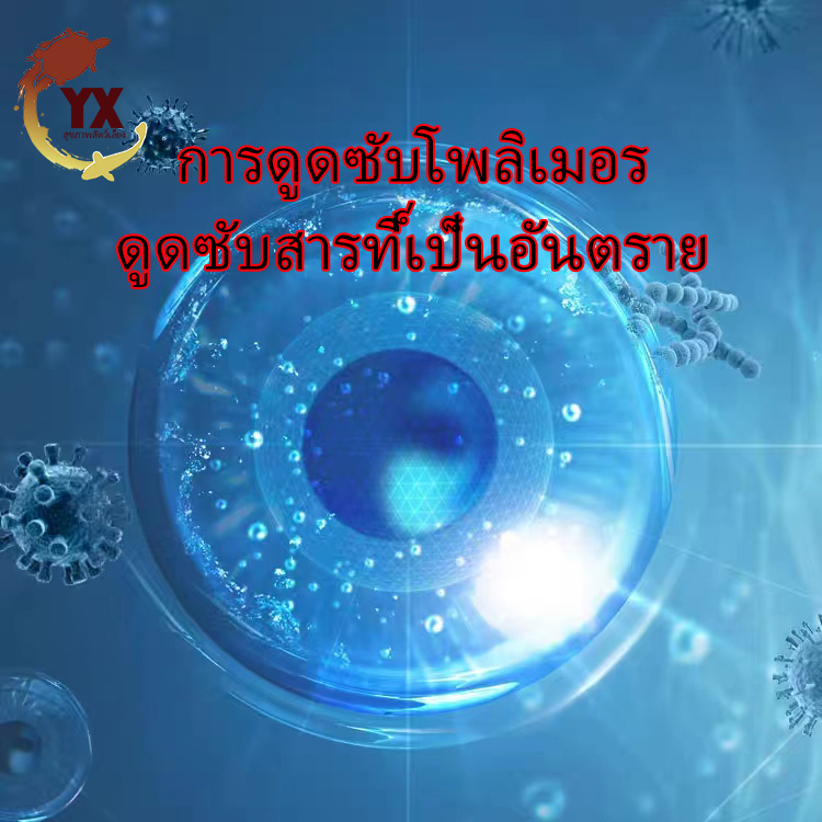 กรองบ่อปลา-วัสดุกรอง-วัสดุกรองตู้ปลา-บ่อปลา-ชุดวัสดุกรองน้ำบ่อปลา-ไบโอบอล-ใยกรอง-ช่วยทำให้น้ำใส-ใช้ได้นาน