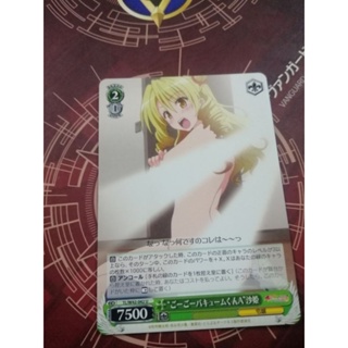 การ์ด​สะสม​อ​นิ​เมะ​ To​Love​Ru​Darkness​ "โกโกบะคุ่มคุงA" ซากิ