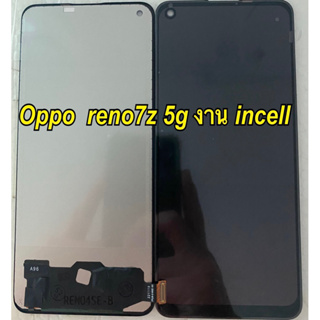 ภาพหน้าปกสินค้าจอ+ทัชสกรีน  LCD Display oppo reno 7z 5g  reno7z งาน incell มีของแถม  ฟิล์มกระจก+ชุดไขควง+กาว ที่เกี่ยวข้อง