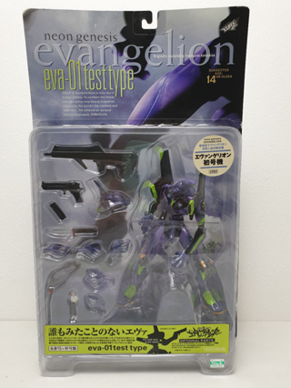 [ฟิกเกอร์แท้] Shin Seiki Evangelion - EVA-01 (Kaiyodo, Xebec Toys)