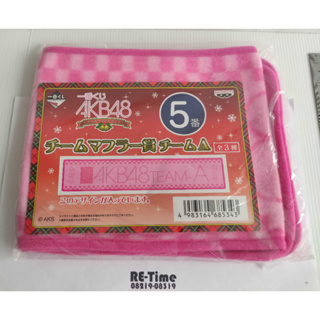 AKB48 - ผ้าพันคอ/ผ้าเชียร์ Ichiban Kuji / AKB48 Christmas gifts TEAM-A , TEAM-K