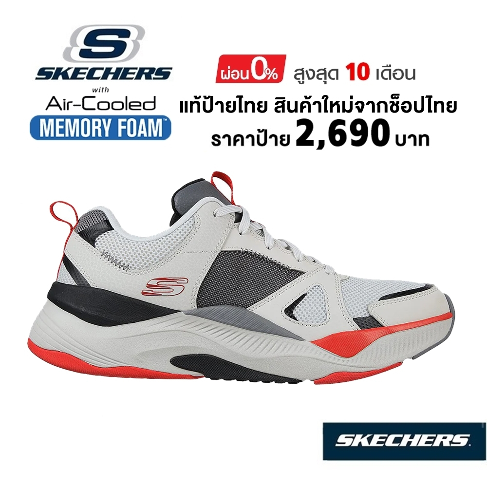 เงินสด-1-800-แท้-ช็อปไทย-skechers-mira-rylight-รองเท้าผ้าใบสุขภาพ-รองเท้าฟิตเนส-fitness-สีขาว-232219
