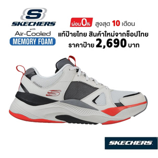 💸เงินสด 1,800 🇹🇭 แท้~ช็อปไทย​ 🇹🇭 SKECHERS Mira - Rylight รองเท้าผ้าใบสุขภาพ รองเท้าฟิตเนส fitness สีขาว​ 232219