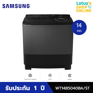 ภาพหน้าปกสินค้าSAMSUNG ซัมซุง เครื่องซักผ้าฝาบน ขนาด 14 กก. รุ่น WT14B5040BA/ST สีเทา ซึ่งคุณอาจชอบราคาและรีวิวของสินค้านี้