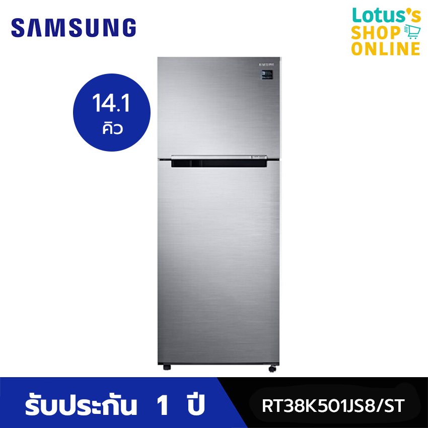 รูปภาพสินค้าแรกของSamsung ตู้เย็น 2 ประตู ขนาด 14.1 คิว รุ่น RT38K501JS8/ST