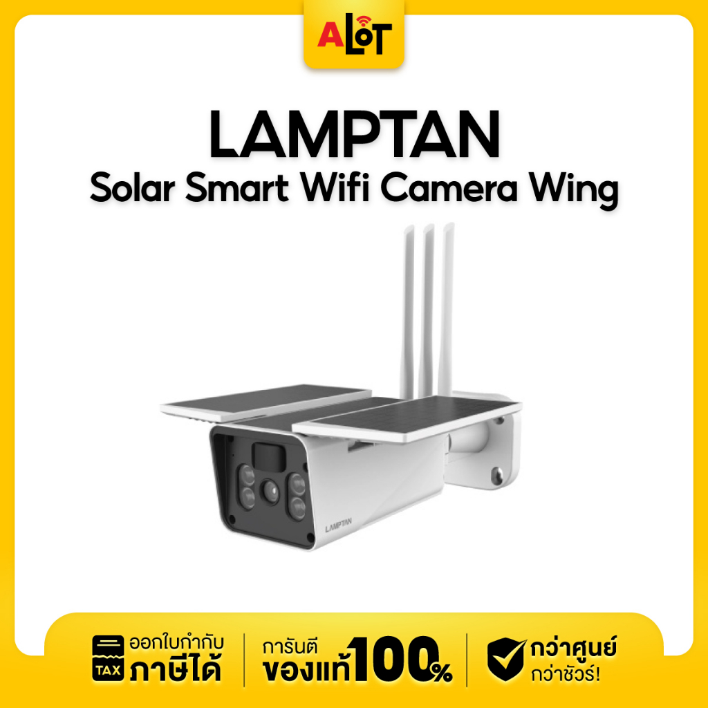 lamptan-solar-smart-wifi-camera-wing-กล้องวงจรปิด-พลังงานแสงอาทิตย์-ใช้ภายนอกอาคาร-ไม่ต้องเดินสายไฟ-ควบคุมด้วย-มือถือ