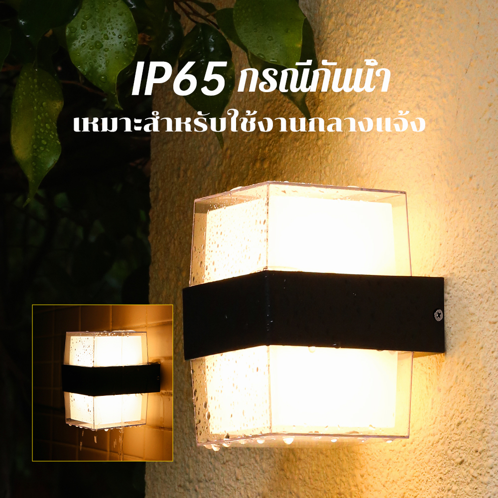 ebuybest-5w-10w-สไตล์โมเดิร์น-led-โคมไฟผนังภายนอก-ip65-กันน้ำ-โคมไฟภายนอก-ไฟสวน-โคมไฟผนัง-outdoor-wall-lamp