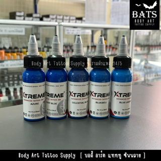 สีสักลาย หมึกสักลาย เอ็กตรีม ขนาด 1 oz. Xtreme Colors Tattoo Ink