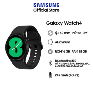 ภาพหน้าปกสินค้าSamsung Galaxy Watch 4 40mm Aluminum Bluetooth ที่เกี่ยวข้อง