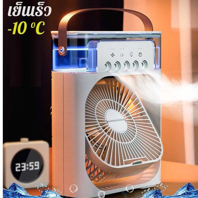 ภาพหน้าปกสินค้าเครื่องทำความชื้นอากาศขนาดเล็ก เครื่องทำน้ำเย็น 5 สเปรย์พัดลม usb humidifying air conditioner พ ไฟ LED 7 โหมด ความจุ 600