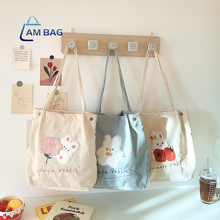 Ambag ✿ กระเป๋าสะพายไหล่ผ้าลูกฟูก fafa rabbit ลายน่ารัก งานปักอย่างดี มีซับและช่องสำหรับใส่ของ ✿