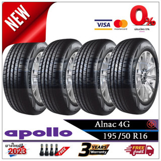 195/50R16 Apollo Alnac4G |2,4 เส้น| *ปี2023*-ส่งฟรี- ผ่อน0%  ยางใหม่ ยางอะพอลโล่