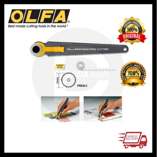 olfa คัตเตอร์ โรตารี่ 18 mm ตัดฉลุ