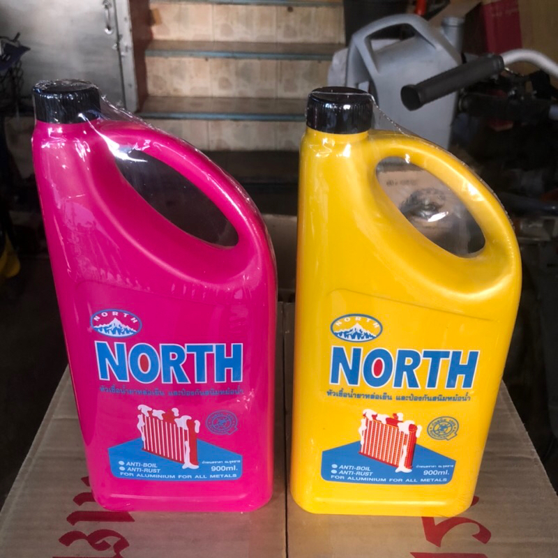 น้ำยาปรับความเย็นหม้อน้ำ-นอร์ท-คูลแลนท์-north-coolant-900-cc