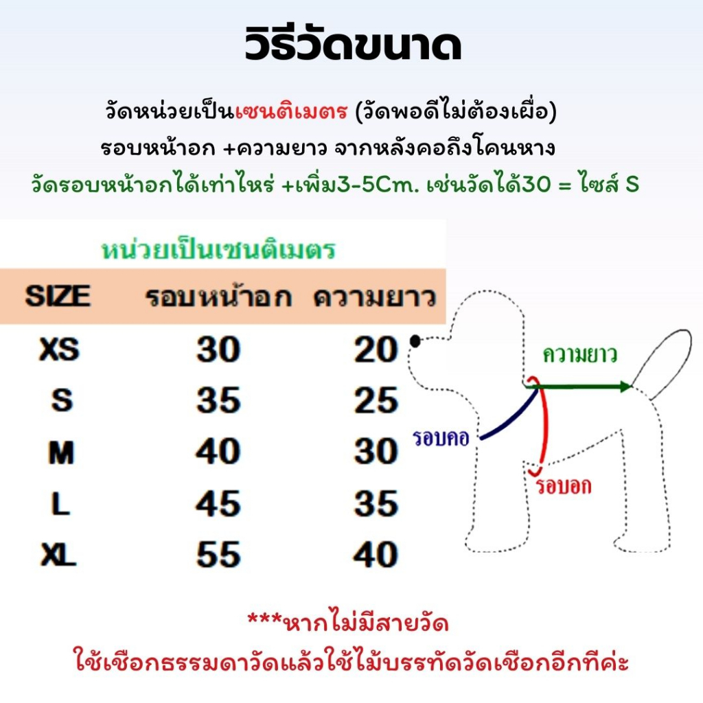 ภาพหน้าปกสินค้าพร้อมส่งในไทย เสื้อกล้าม เสื้อเก็บขน ผ้าบาง เสื้อสุนัข เสื้อแมว เสื้อสัตว์เลี้ยงใส่หน้าร้อน เสื้อบางสุนัข จากร้าน tm.online บน Shopee
