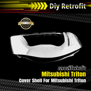 Cover Shell For Mitsubishi Triton เลนส์ไฟหน้า Mitsubishi Triton