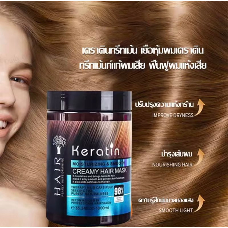 keratin-nutrition-moisturizing-amp-smooth