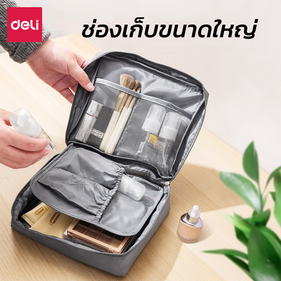 กระเป๋าเครื่องสำอาง-กระเป๋าจัดเก็บระเบียบพกพา-กระเป๋าใส่ของใช้-เก็บเครื่องสำอางค์-ครีม-ยาสีฟัน-18x21x8-ซม-anjou