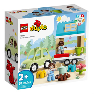 LEGO® Duplo 10986 Family House on Wheels - เลโก้ใหม่ ของแท้ 💯% กล่องสวย พร้อมส่ง