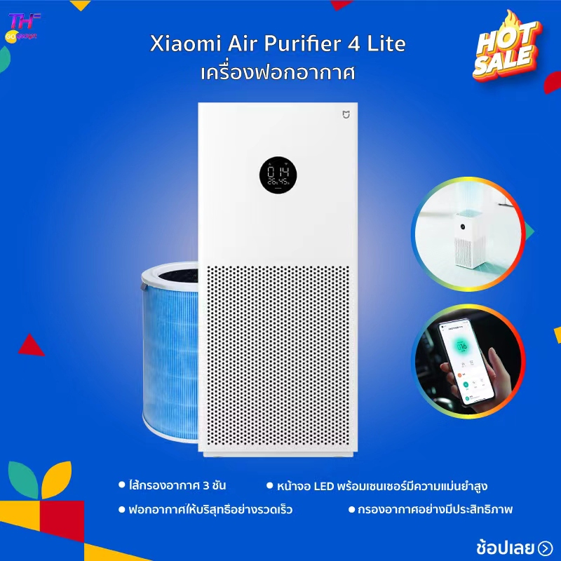 Mi h3 on sale air purifier