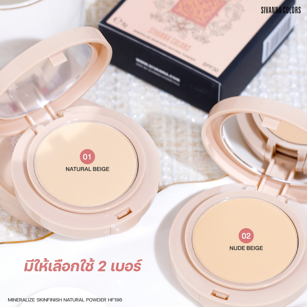 sivanna-colors-mineralize-skinfinish-natural-powder-hf196