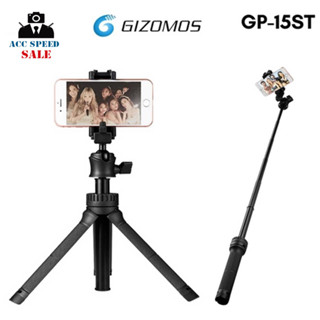 Gizomos GP-15ST Tabletop 2-In-1 Mini Tripod & Selfie Stick Kit