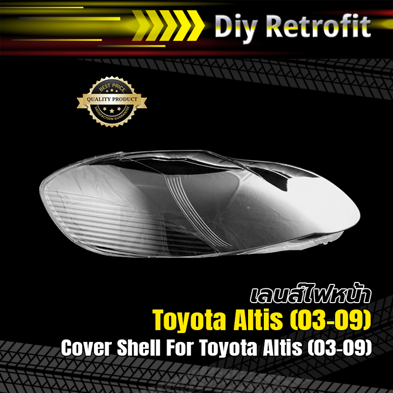 cover-shell-for-toyota-altis-03-09-เลนส์ไฟหน้า-toyota-altis-03-09