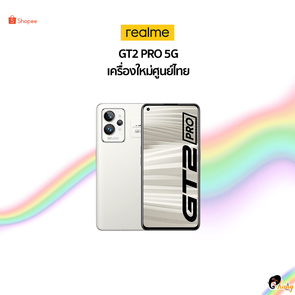 new-realme-gt2-pro-5g-12-256-snapdragon-8-gen-1-octa-core-เครื่องใหม่ศูนย์ไทย-มีประกันศูนย์ไทยทั่วประเทศ