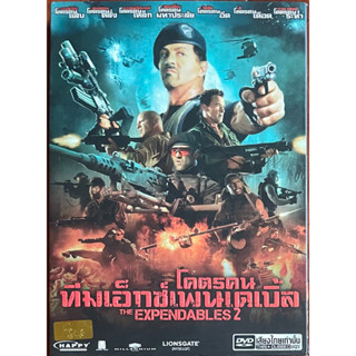 The Expendables 2 (DVD Thai audio only)/โคตรคน ทีมเอ็กซ์เพนเดเบิ้ล (ดีวีดีฉบับพากย์ไทยเท่านั้น)