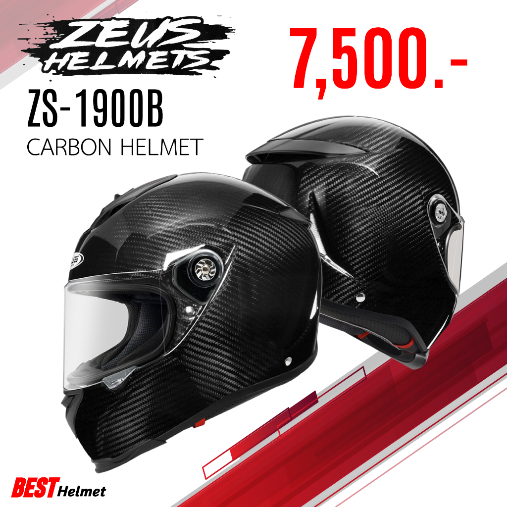 หมวกกันน็อค-zeus-zs-1900b-carbon-fiber-เพียวคาร์บอนทั้งใบ-น้ำหนักเบา-ของแถมเพียบ