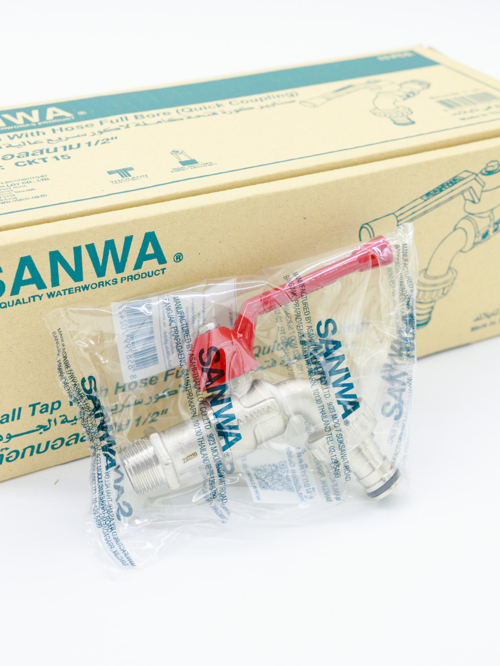 ก๊อกบอลสนาม-sanwa-1-2-นิ้ว-3-4-นิ้ว-สีแดง