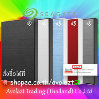 ฮาร์ดดิสก์พกพา Seagate 1TB One Touch with password 2.5