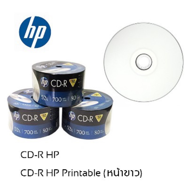 hp-cd-r-700-mb-p50-nobox-cd-แผ่นซีดี