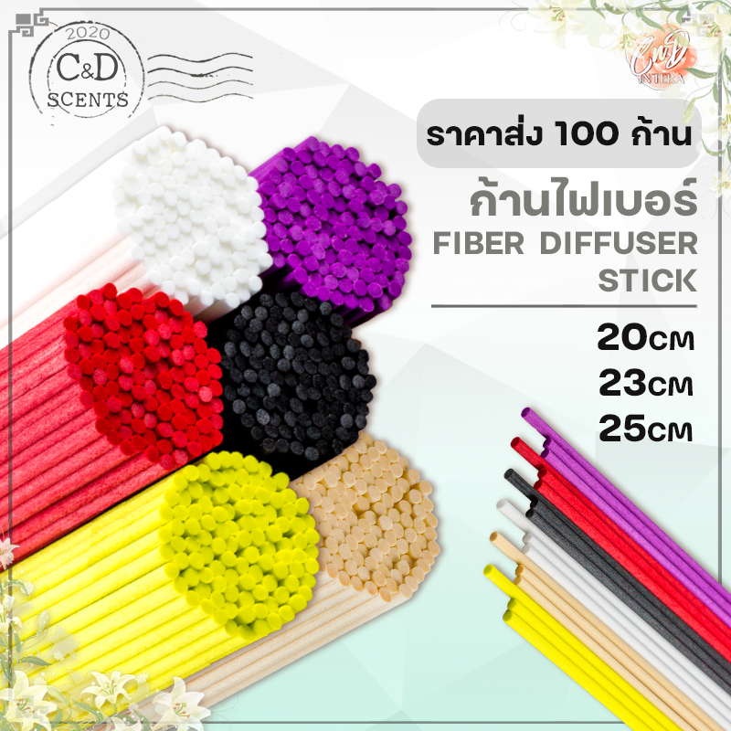 ขายส่ง-100-ก้านไฟเบอร์-ก้านไฟเบอร์หลากสี-กระจายกลิ่น-ปรับอากาศ-fiber-reed-diffuser-sticks