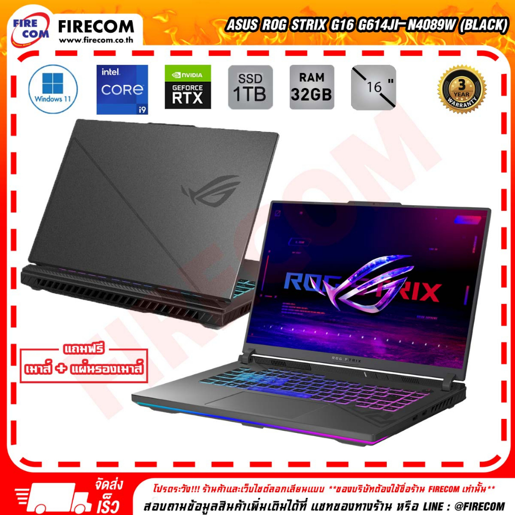 โน็ตบุ๊ค-notebook-asus-rog-strix-g16-g614ji-n4089w-black-ลงโปรแกรมพร้อมใช้งาน-สามารถออกใบกำกับภาษีได้