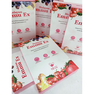 Emmu Ex อาหารเสริม ลดสิว เสริมภูมิคุ้มกัน 10แคป/กล่อง