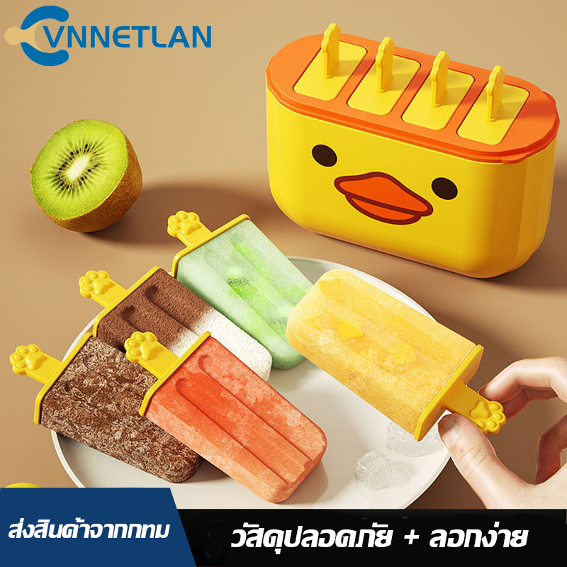 vnnetlan-แม่พิมพ์ไอศครีม-diy-แม่พิมพ์ไอติม-ที่ทำไอติมแท่ง-ที่ทำไอติม-4-ช่อง-ที่ทำไอติมแบบ-พิมพ์ไอศครีม