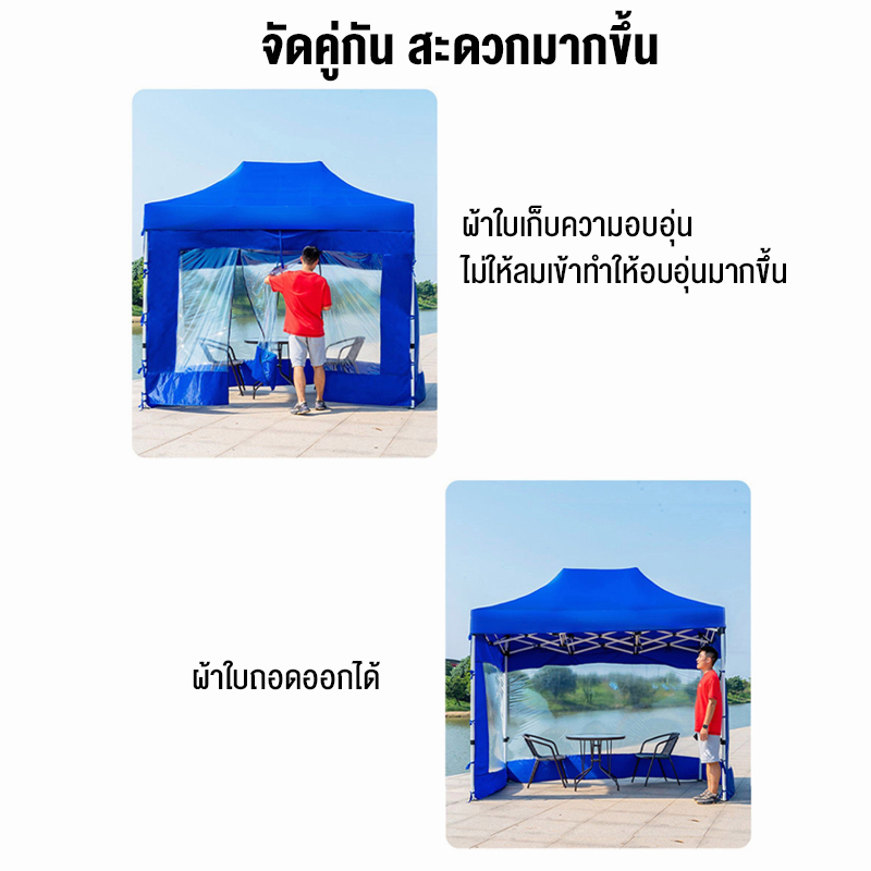 alm-เต้นท์ขายของ-พร้อมผ้า-3-3m-เต้นท์พับ-เต้นท์จอดรถ-เต้นขายของ-เต้นท์ขายของ-โรงจอดรถพับได้-ที่จอดรถพับได้-กันฝน-กันแดด