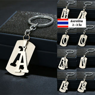 พวงกุญแจ ตัวอักษร a z ร้านไทย พวงกุญแจโลหะ จี้ตัวอักษร 2 ชิ้น พวงกุญแจตัวอักษรภาษาอังกฤษ พวกกุญแจตัวอักษร