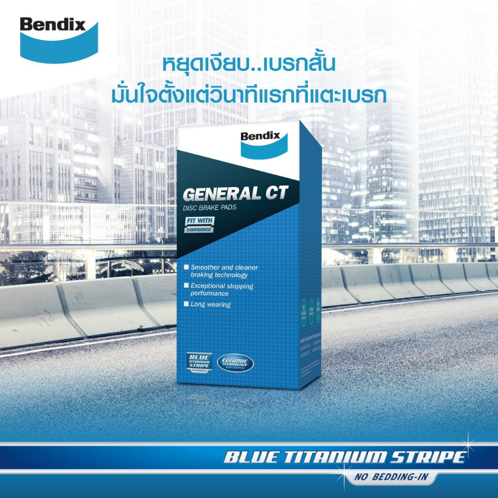 bendix-gct-ผ้าเบรค-หน้า-หลัง-toyota-fortuner-2-4-2-7-2-8-ปี-2015-2019-โตโยต้า-ฟอร์จูนเนอร์-2-4-2-7-2-8