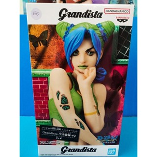 Grandista Jolyne Cujoh - JoJos Bizore Avanture Stone Ocean. ลิขสิทธิ์แท้ 100%  มือ 1